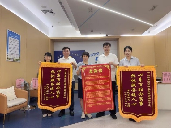 三伏酷暑服务“不降温”丨高新社保医保用真情为群众送上“清凉伞”