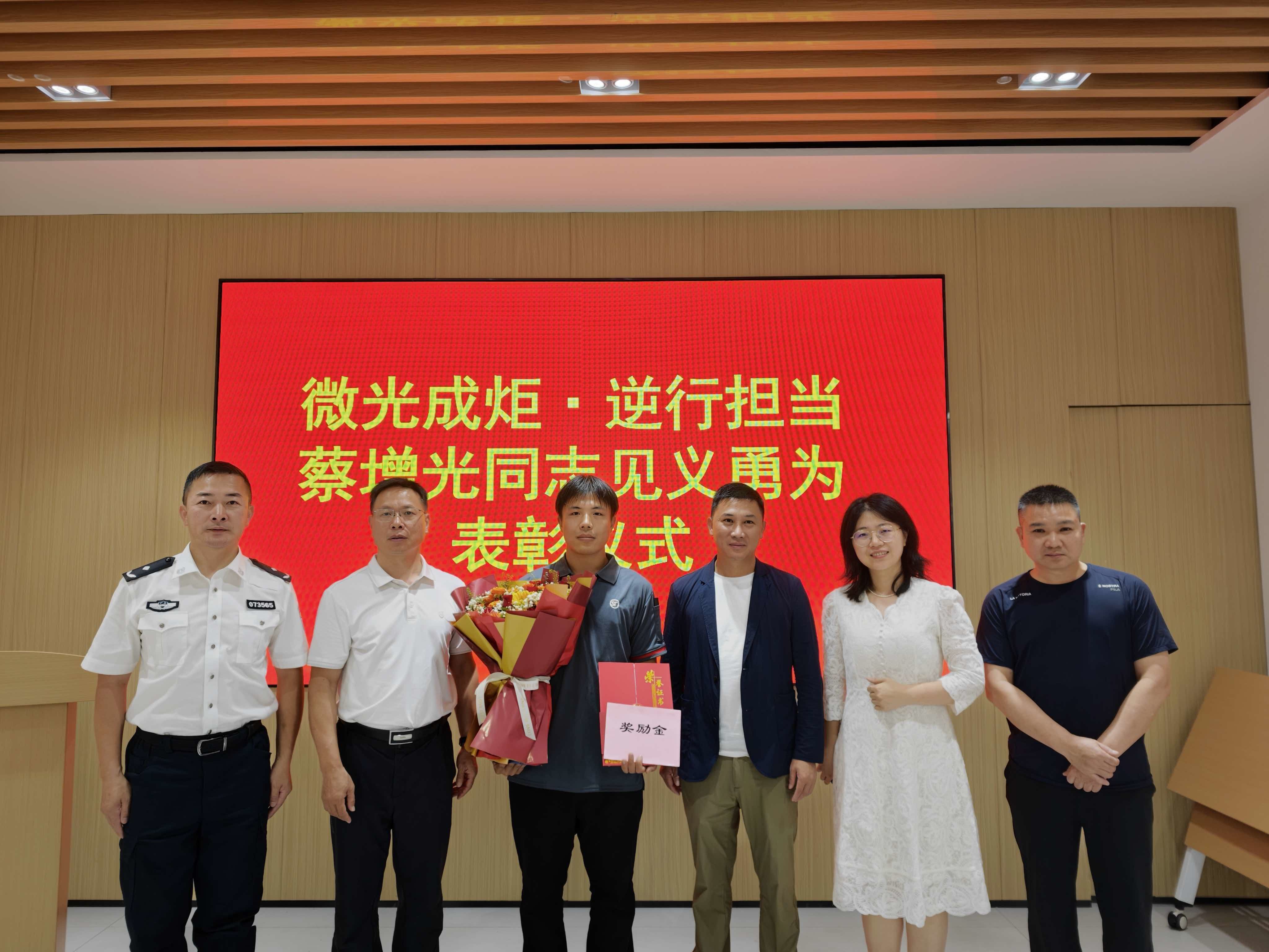 险情突发 罗湖这三位顺丰小哥冲了上去！