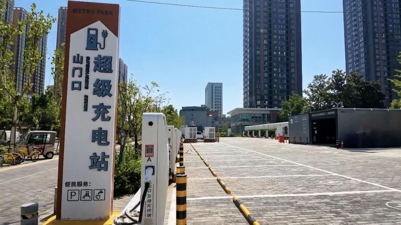 西安地铁山门口站新能源超级充电站正式投用