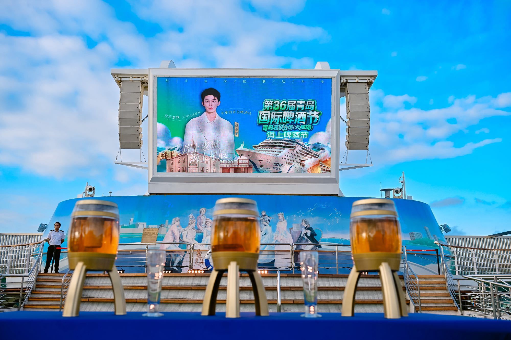 老城街巷盈欢意·海上星河伴少年|本土艺人赵小童走进大鲍岛、邮轮港 感受第36届青岛国际啤酒节海陆联动新体验