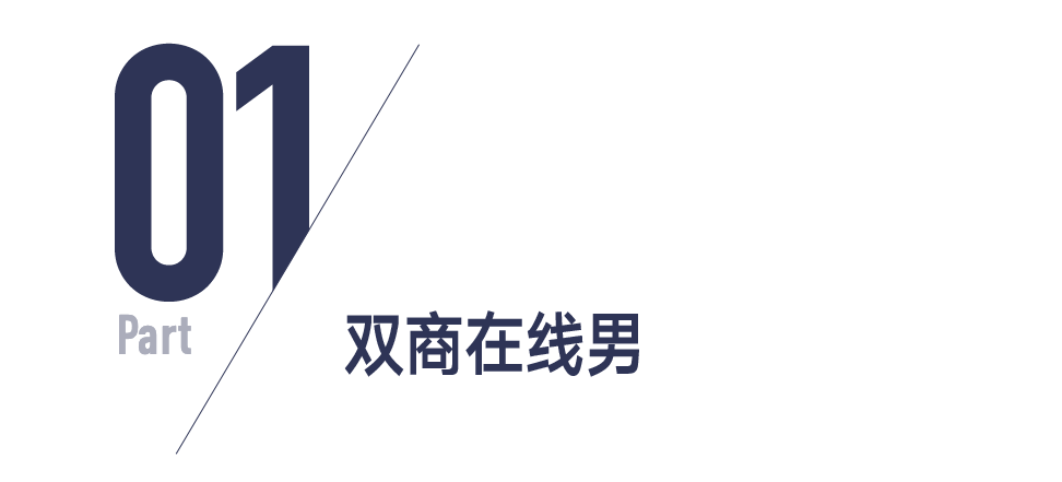 这位被“看着长大”的“族长”,是谁的内娱白月光? 这位被“看着长大”的“族长”,是谁的内娱白月光?