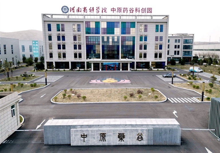 中原药谷科创园。赵明辰 摄