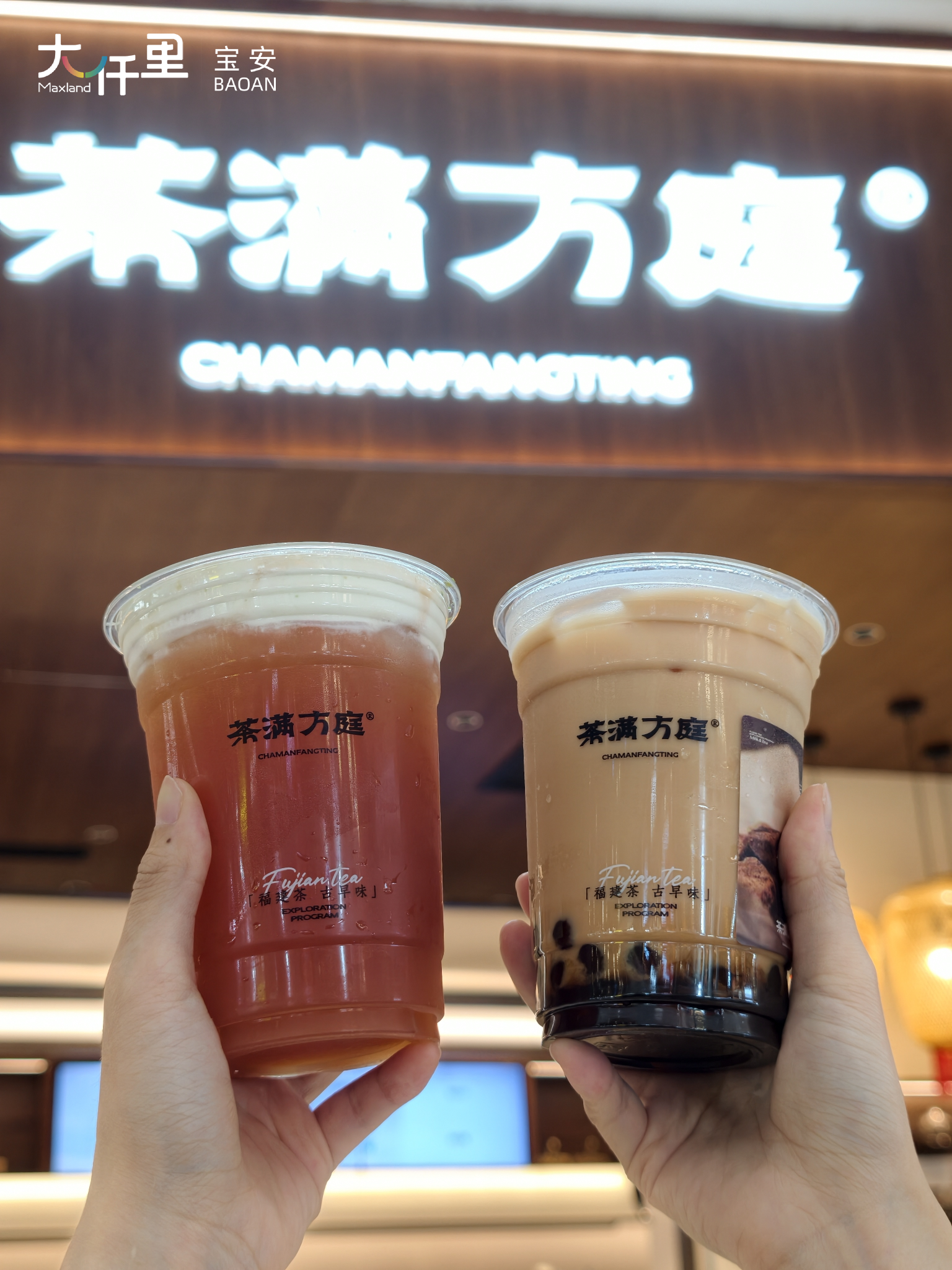 宝安大仟里公益赠饮送清凉6.0，大型爱心童市进商圈 超人气IP“大湾鸡”空降！