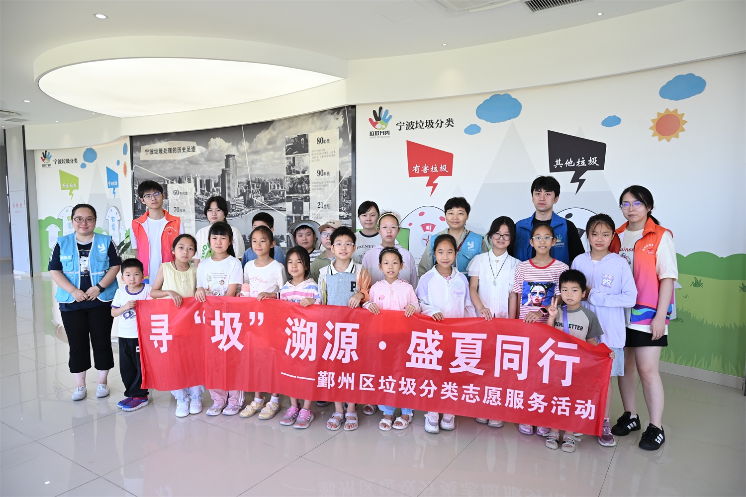 寻“圾”溯源 盛夏同行——鄞州区朱雀社区青少年沉浸式体验垃圾分类全流程