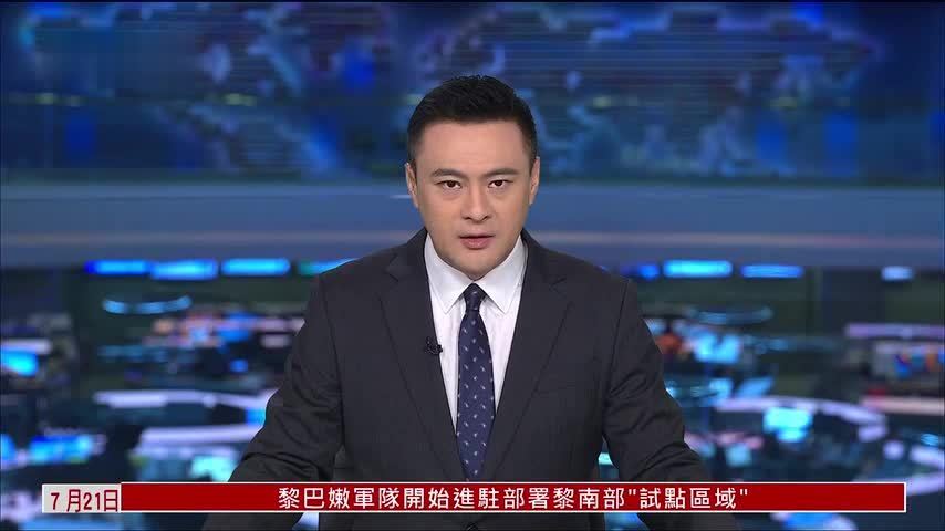 美国防部：伊朗战事致美军两周内伤近百人