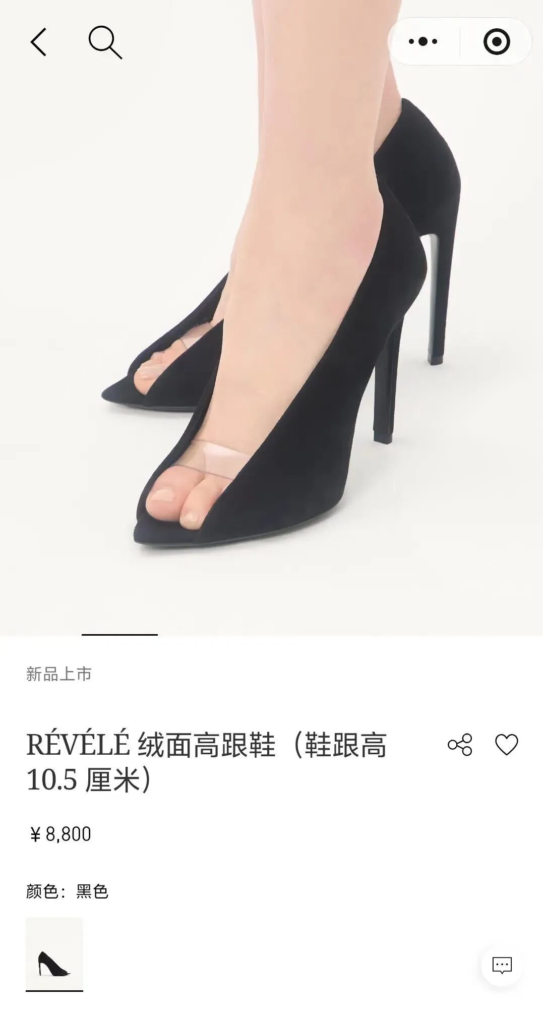 天价“猪蹄鞋”火了，比巴黎世家还炸裂