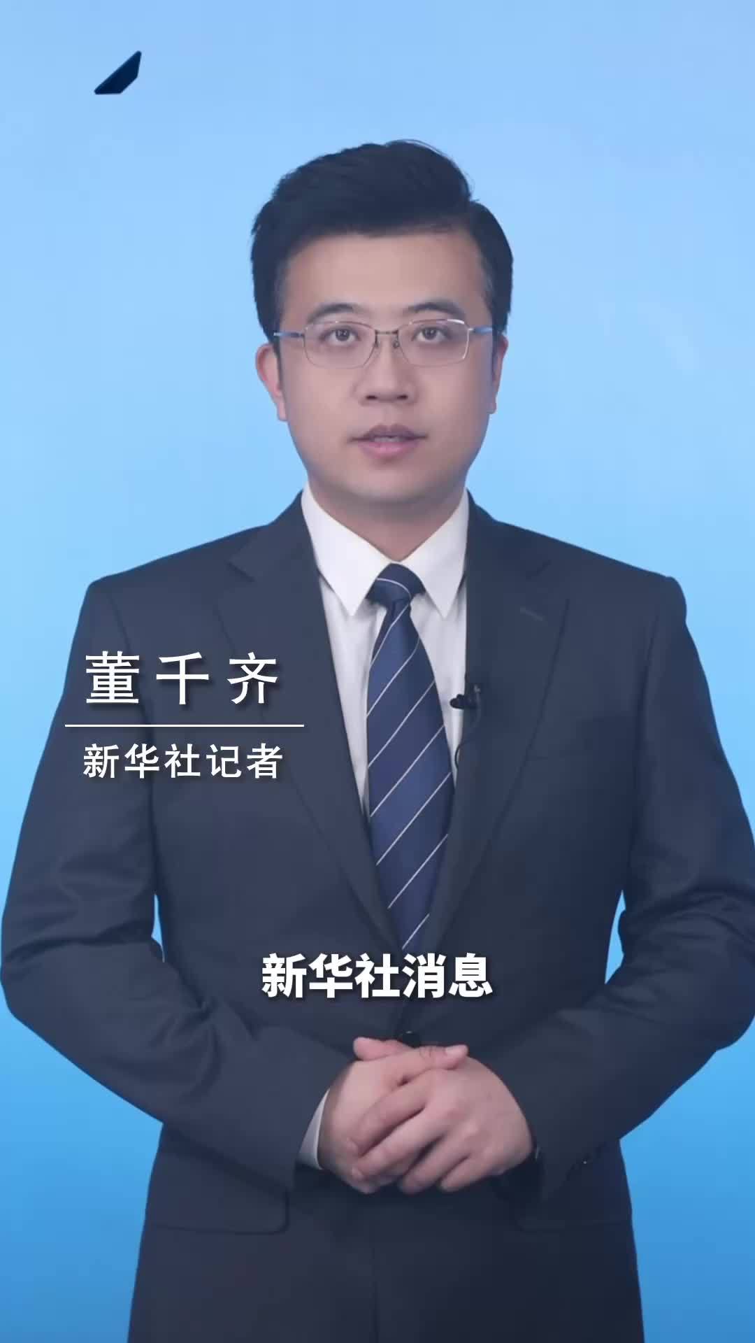新华社消息｜我国人形机器人整机产品超全球半数