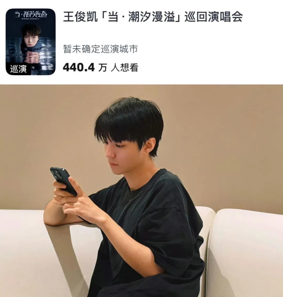 这位被“看着长大”的“族长”,是谁的内娱白月光? 这位被“看着长大”的“族长”,是谁的内娱白月光?