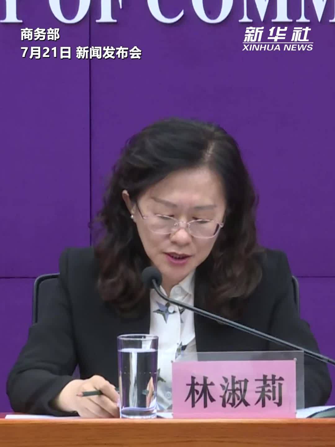 人社部：吸纳重点群体就业的家政企业可享受税收优惠