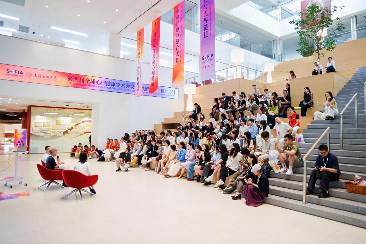 第四届全球心理健康学术会议在沪共塑全球心理健康与全人发展精神坐标 第四届全球心理健康学术会议在沪共塑全球心理健康与全人发展精神坐标