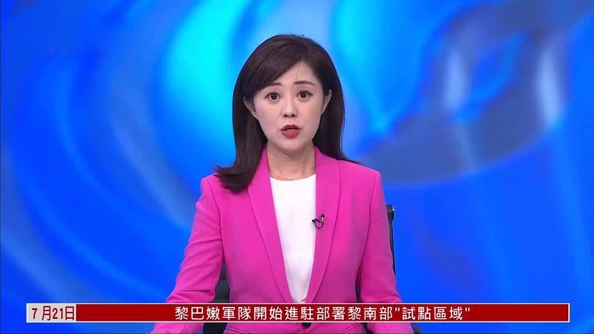 中国外交部：中欧经贸分歧应通过对话妥善解决