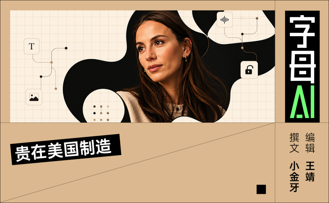 沿用DeepSeek架构,美国大模型开始抄中国作业