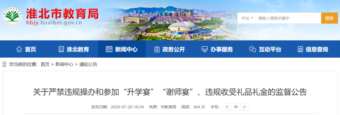微信图片_20260721111435_25_101.png