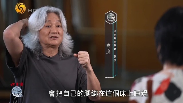 凌晨三点起床练功，把腿绑床上睡觉，高度：我没有天赋，比别人多付出很多