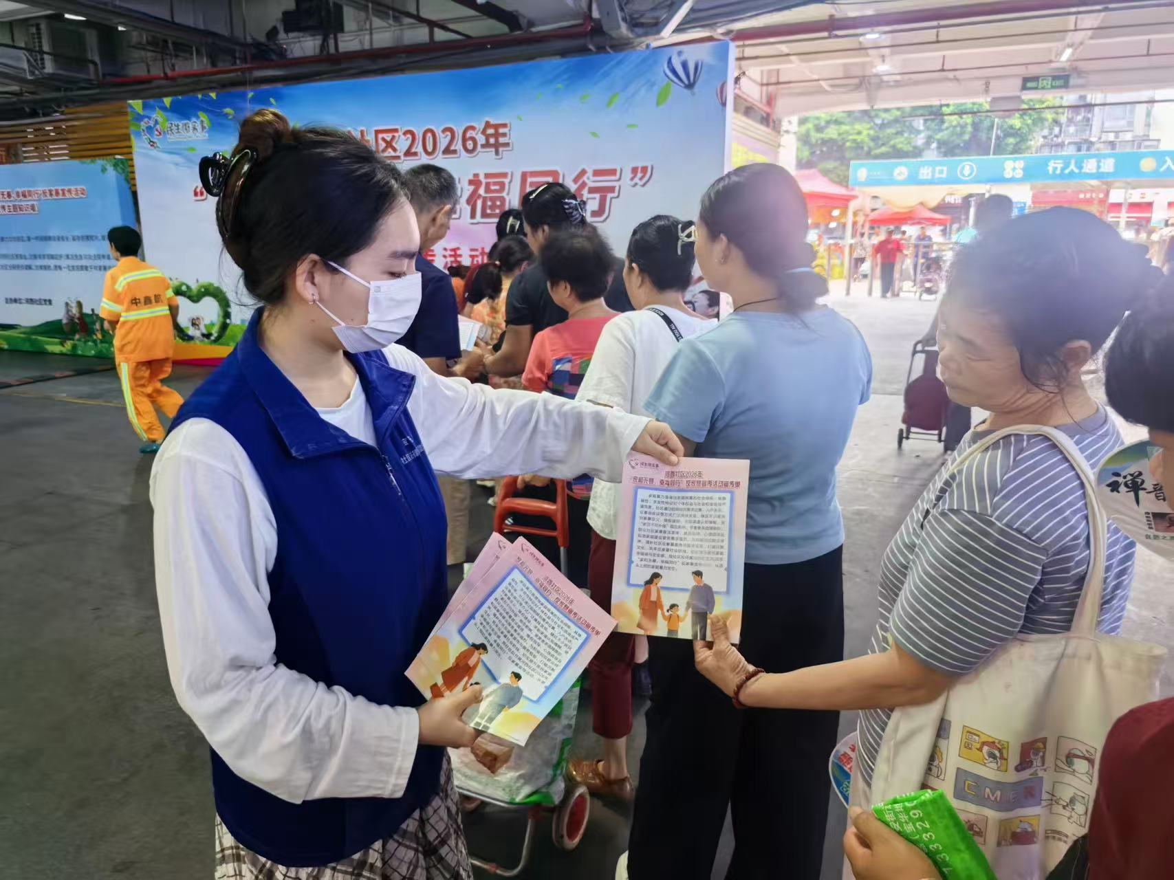 家和无暴,幸福同行——河西社区开展反家暴主题宣传活动