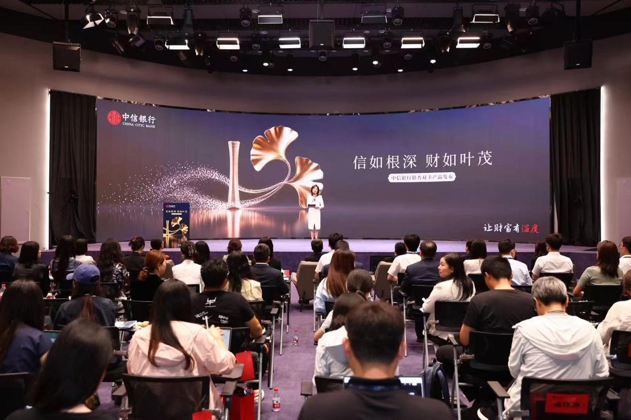 【配图:会场全景】