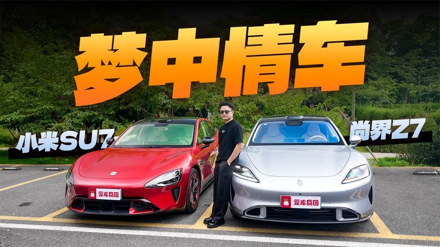 预算20万出头要“高颜值+高智商”，它们谁才是你的梦中情车？