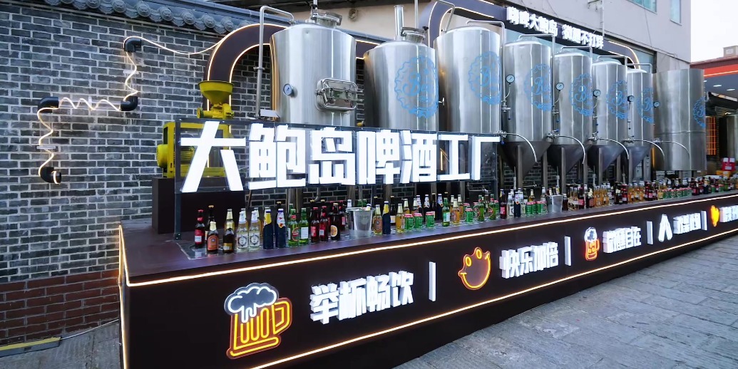 一分钟带你感受青岛老城会场（大鲍岛）的热闹与温度