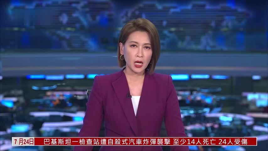 日本民众东京集会反对政府扩军备武