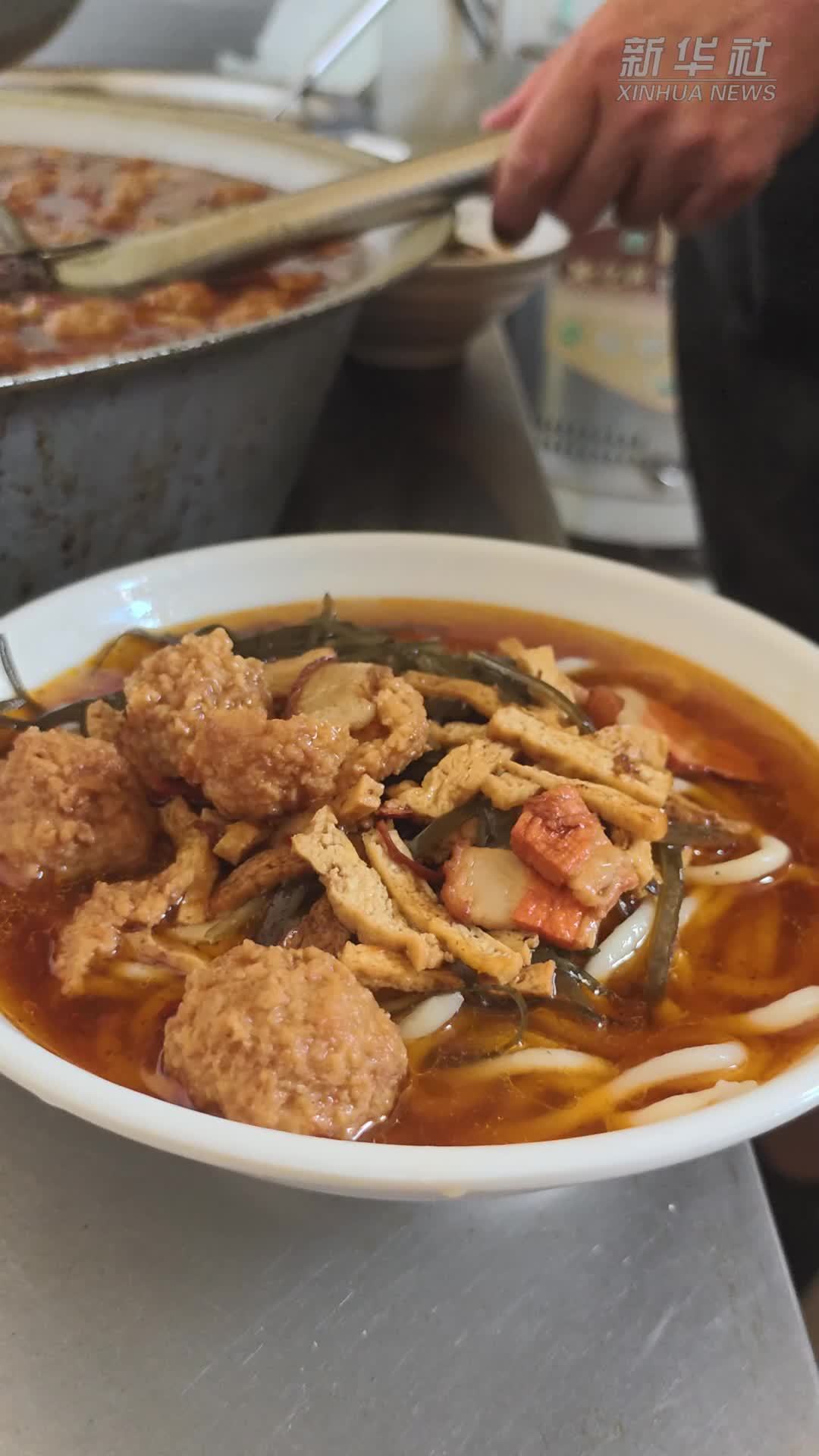 秀我中国｜一碗“桃花”的盛开