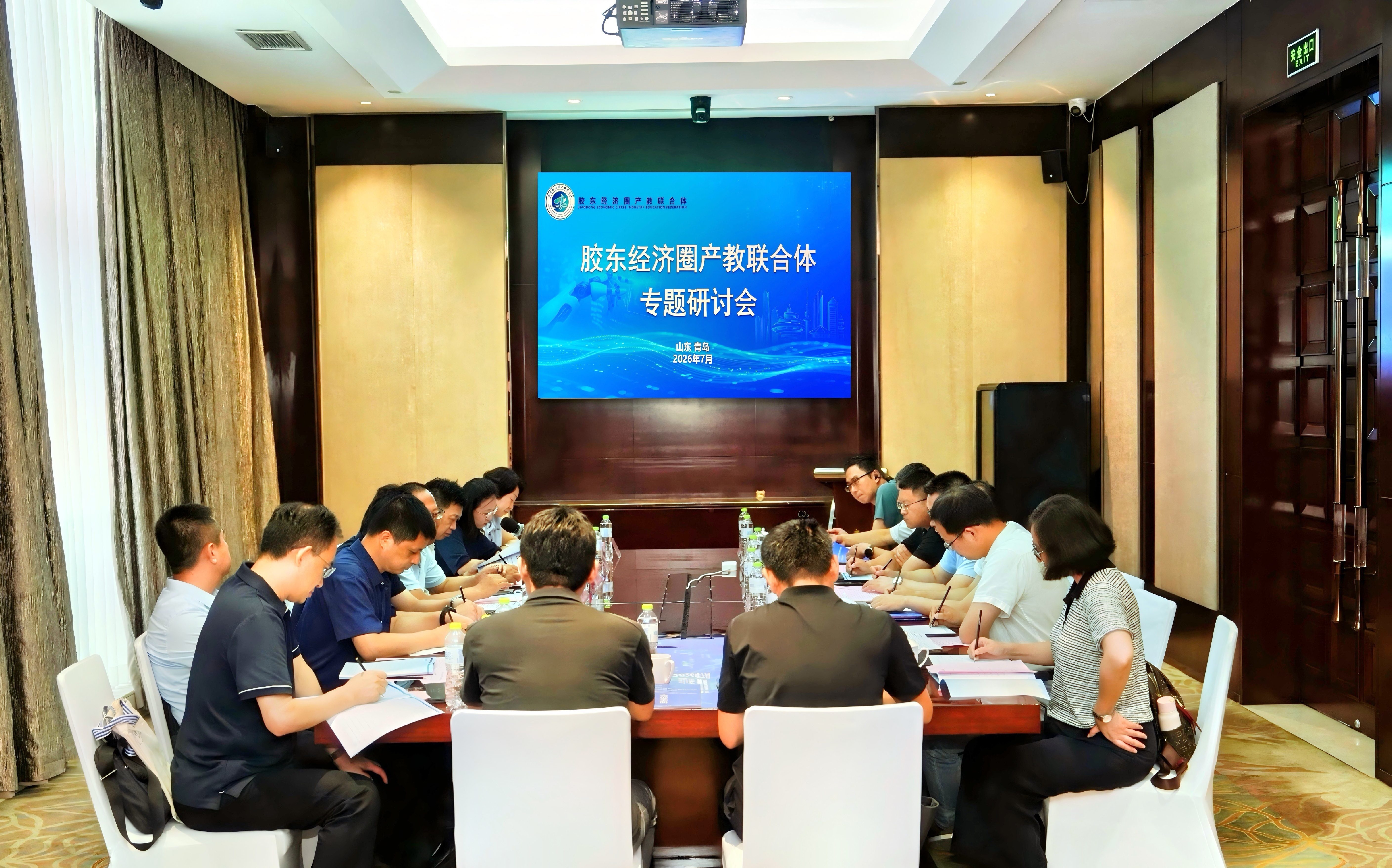 “职链齐鲁&middot;职兴青岛”职业教育赋能人工智能产业链活动暨山东省具身智能高技能人才培养研讨会在青岛举办