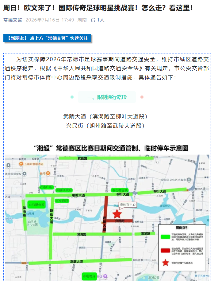 交警1.png