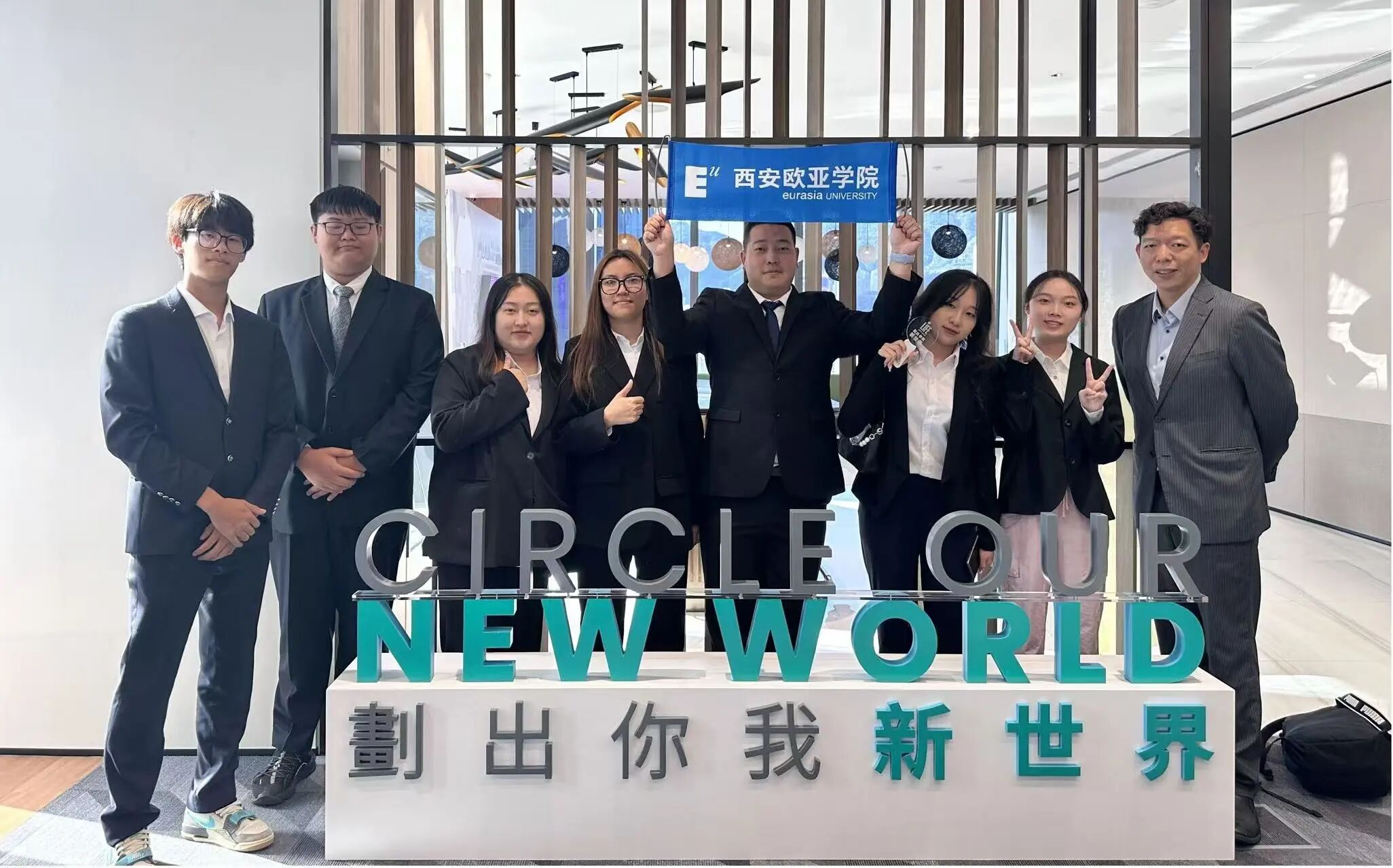 西安欧亚学院2026年最低录取分数线再创新高!(图2)