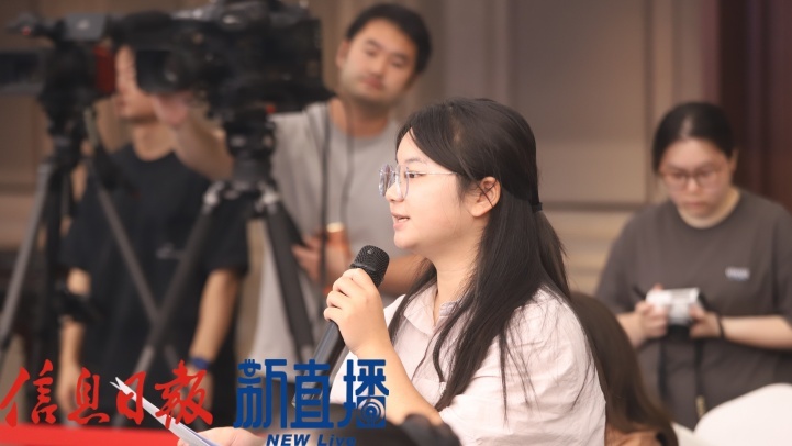 江南都市报提问