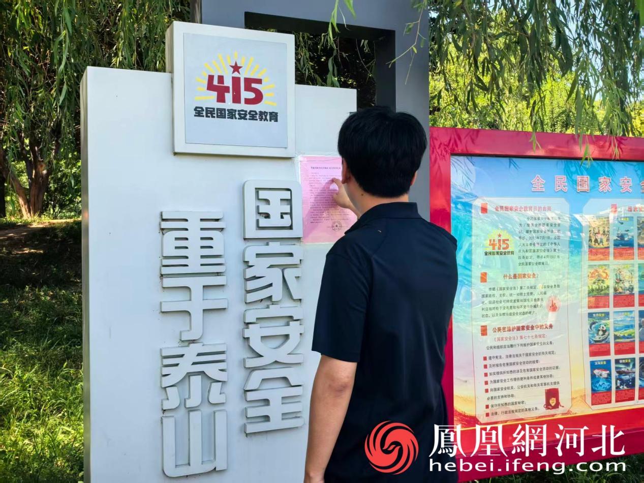 市民阅读防蚊倡议书