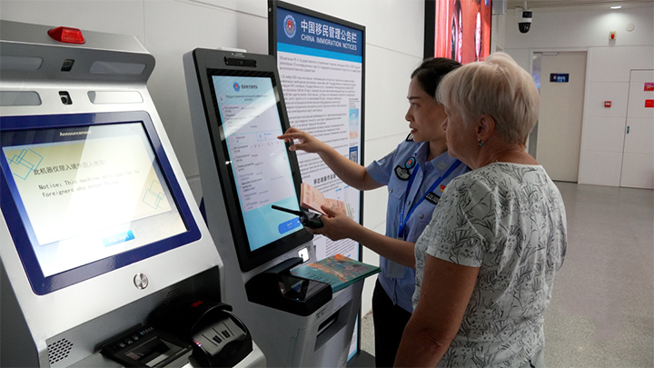秦皇岛北戴河机场国际客运航线时隔六年复航