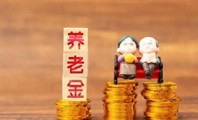 养老金又涨了这回轮到农村老人多吃一颗定心丸居民养老上调全解读