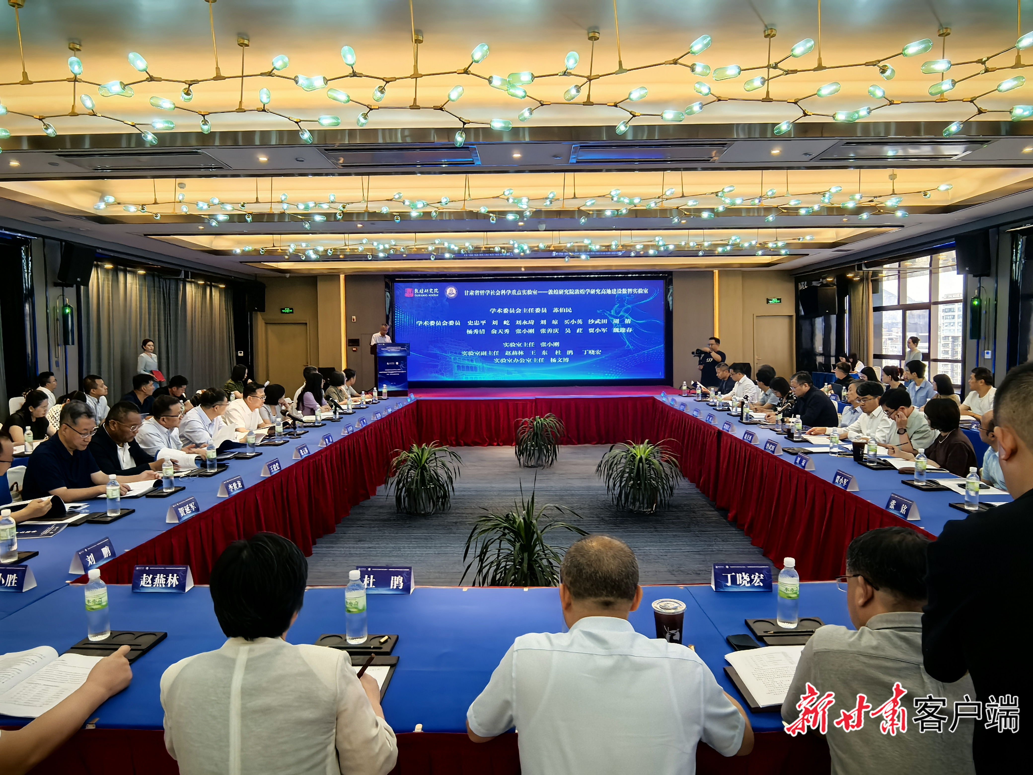 敦煌学研究高地建设数智实验室建设研讨会在兰举行(图片视频均由新甘肃·甘肃日报记者白永萍摄制)