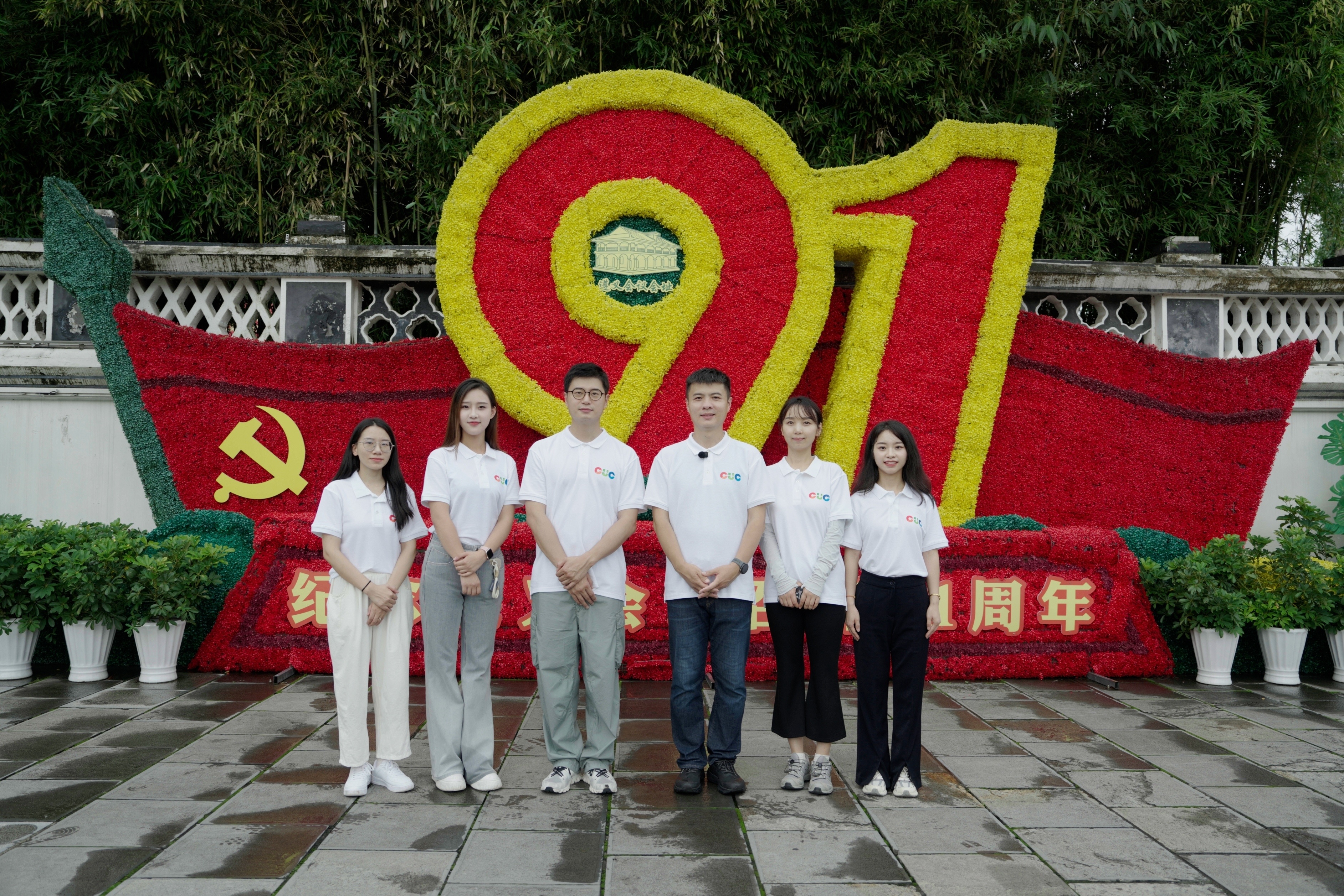 转折在黔路 迈步启新程 ——中传MBA遵义行:一场跨越九十年的青春对话