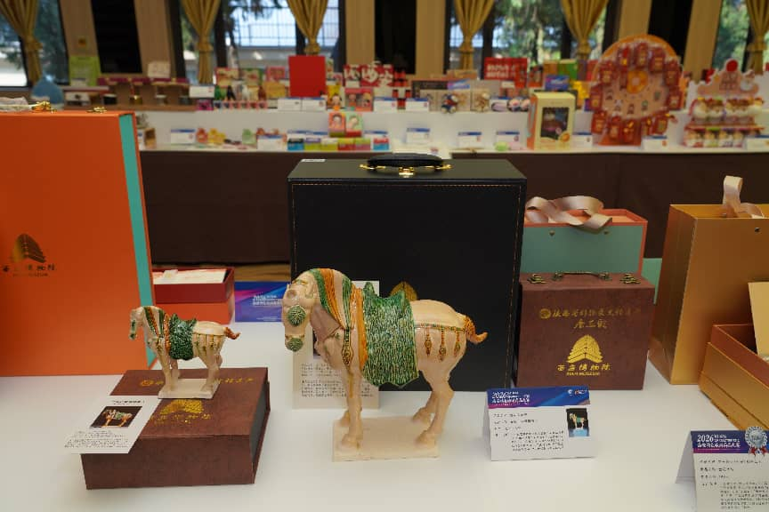 2026西安特色旅游商品大赛颁奖仪式顺利举行