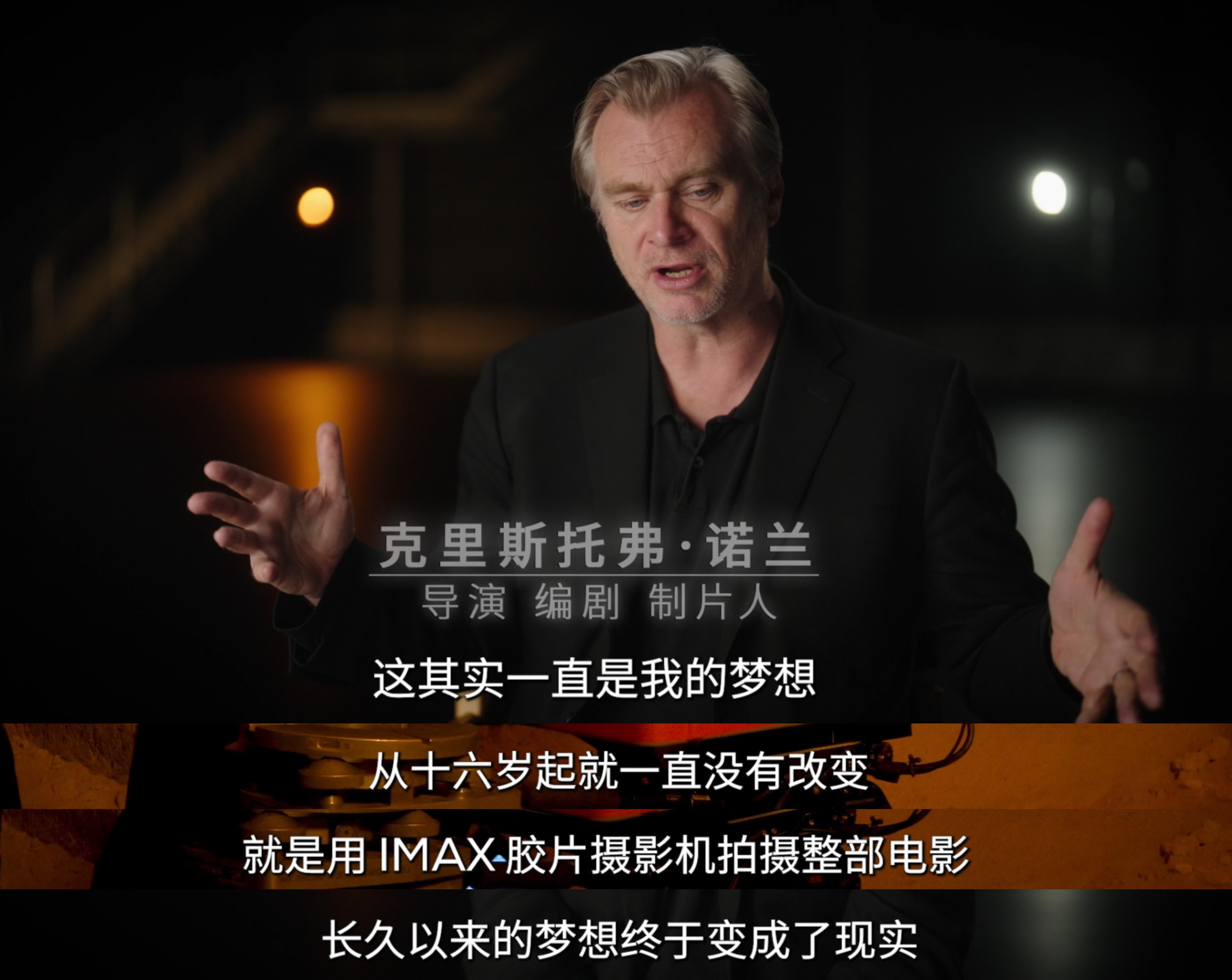 《奥德赛》幕后:IMAX胶片摄影机全片拍摄,实现诺兰16岁起的愿景 《奥德赛》幕后:IMAX胶片摄影机全片拍摄,实现诺兰16岁起的愿景