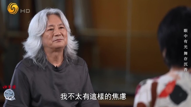 高度坦然面对身体机能下降：以前敢做的动作现在不敢做了，但没有年龄焦虑