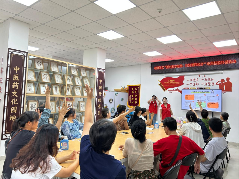 聚力数字电商 共筑便民经济！桃源社区携手深信大“柑”之如饴实践团开展电商科普宣讲