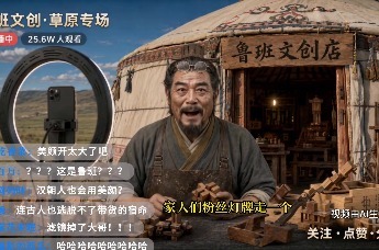 2026中国特色旅游商品大赛山东省参赛商品征集全面启动