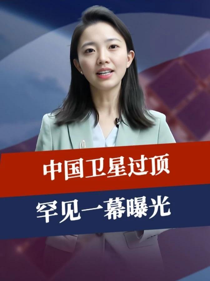 中国卫星过顶，罕见一幕曝光，普京开始收拾韩国，重兵或驻防远东#零基础看懂全球  #全球创作者计划