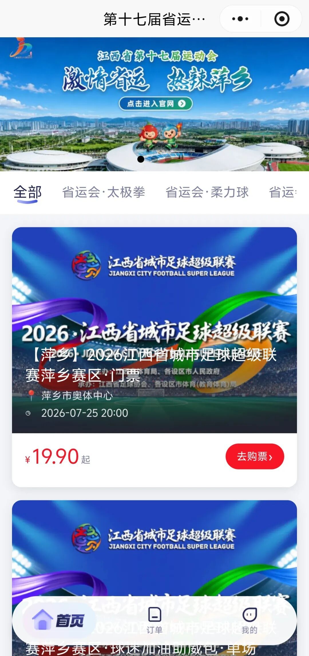 微信图片_20260723162441_87_216.jpg