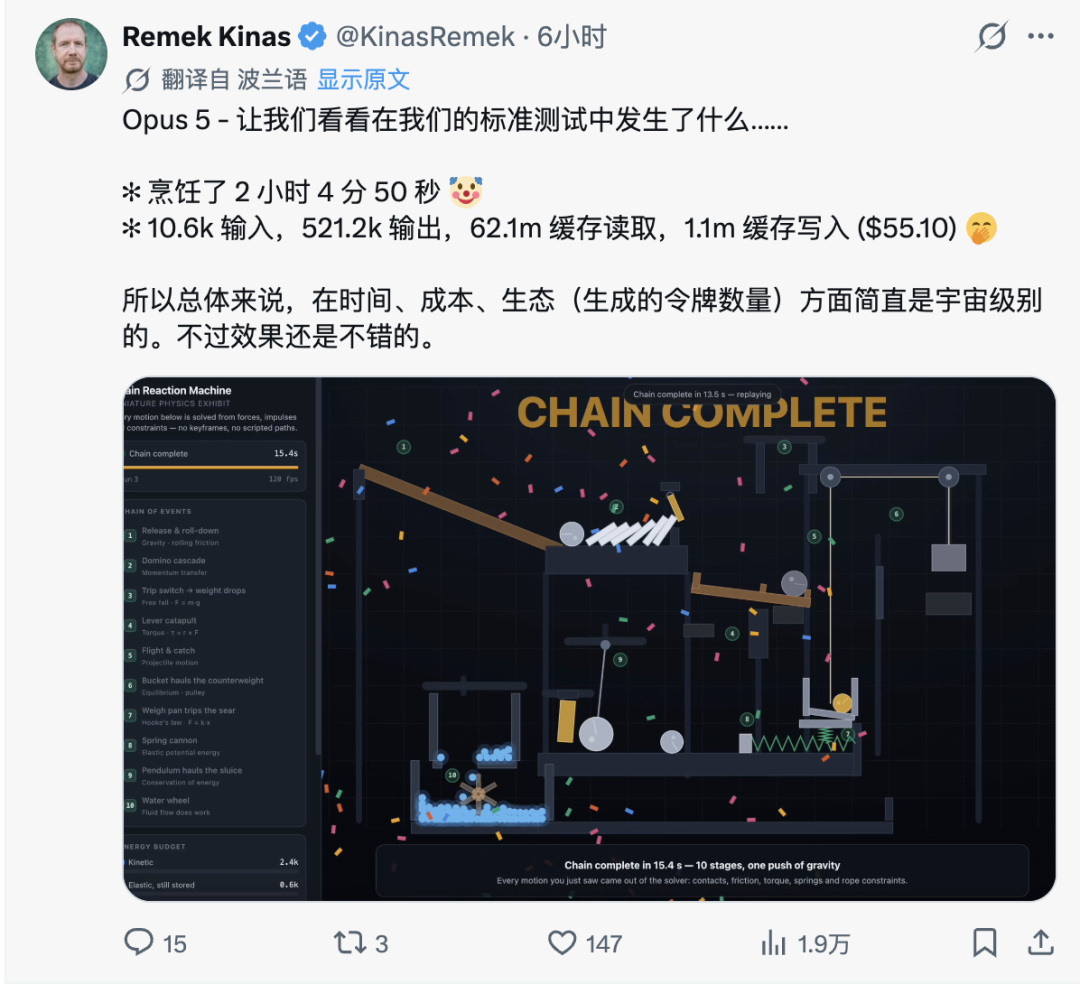 半价干翻Fable 5?Opus 5实测炸场,网友:差点从椅子上摔下来 半价干翻Fable 5?Opus 5实测炸场,网友:差点从椅子上摔下来