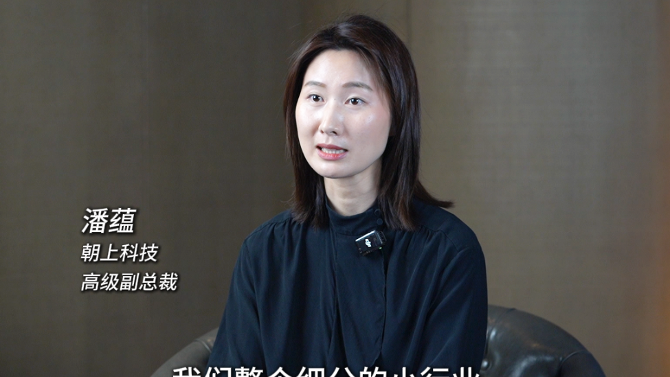 朝上科技潘蕴：中外磁流变产业曾存二十年断层，五年四代产品迭代，追平十年差距