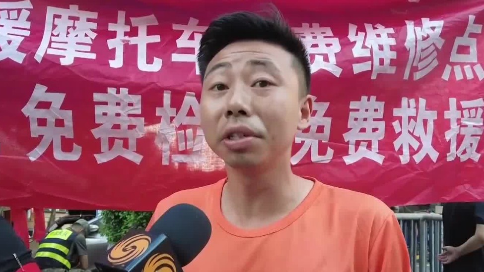 重庆彭水民众自发组建摩托车队协助救援