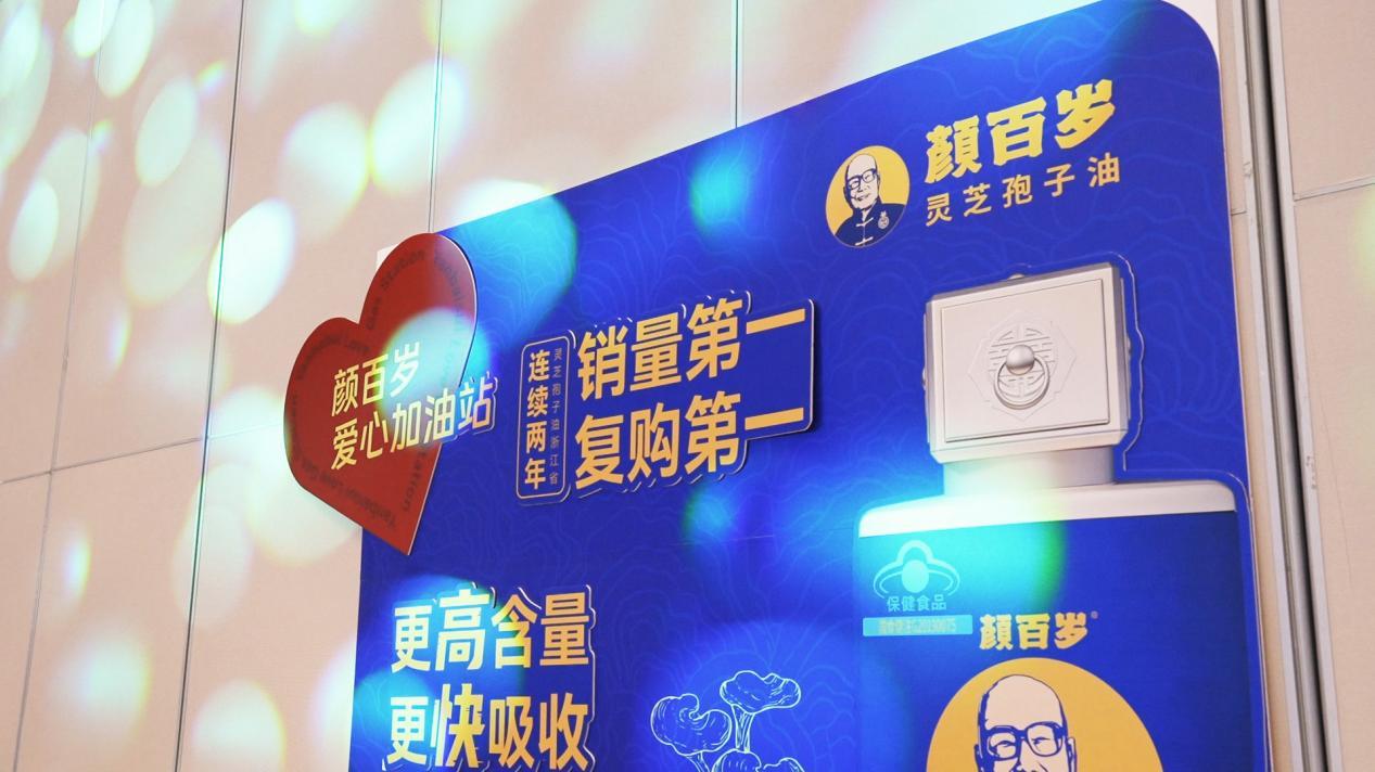 助力CACA肿瘤康复大会圆满落幕,颜百岁:让术后康复更有温度 助力CACA肿瘤康复大会圆满落幕,颜百岁:让术后康复更有温度
