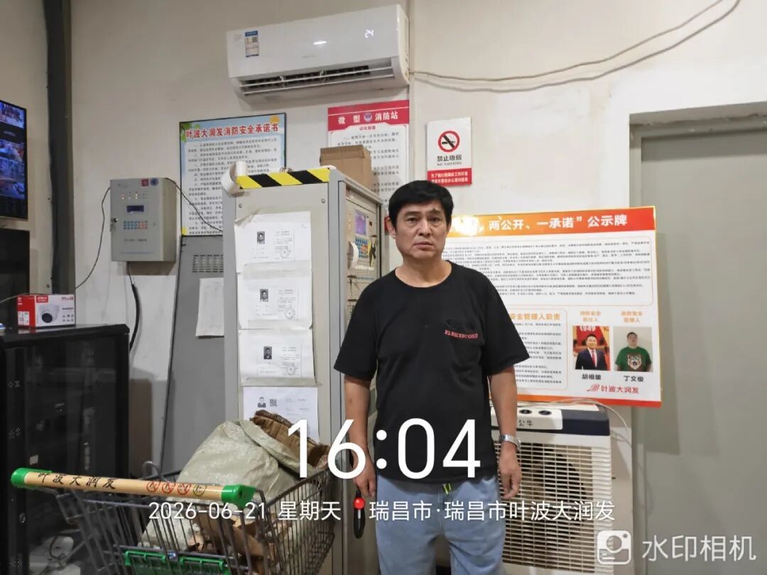 2.自动消防系统操作人员范瑞华未按规定持证上岗。.jpg
