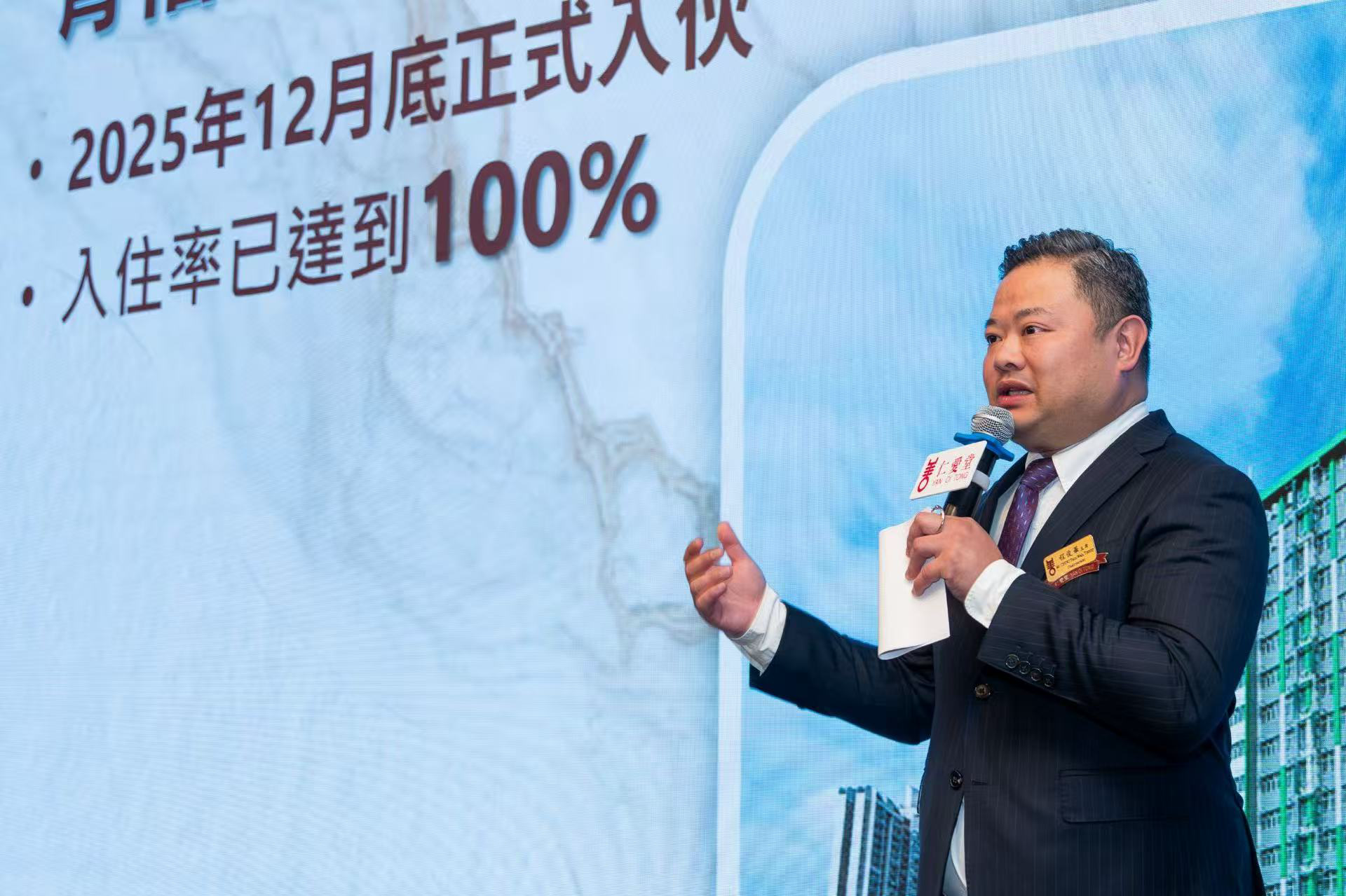 ▲ 仁愛堂第四十七屆董事局主席程俊華先生致歡迎辭,強調機構將全力配合特區政府首個「香港五年規劃」,推出涵蓋醫療、房屋及安老等嶄新服務。