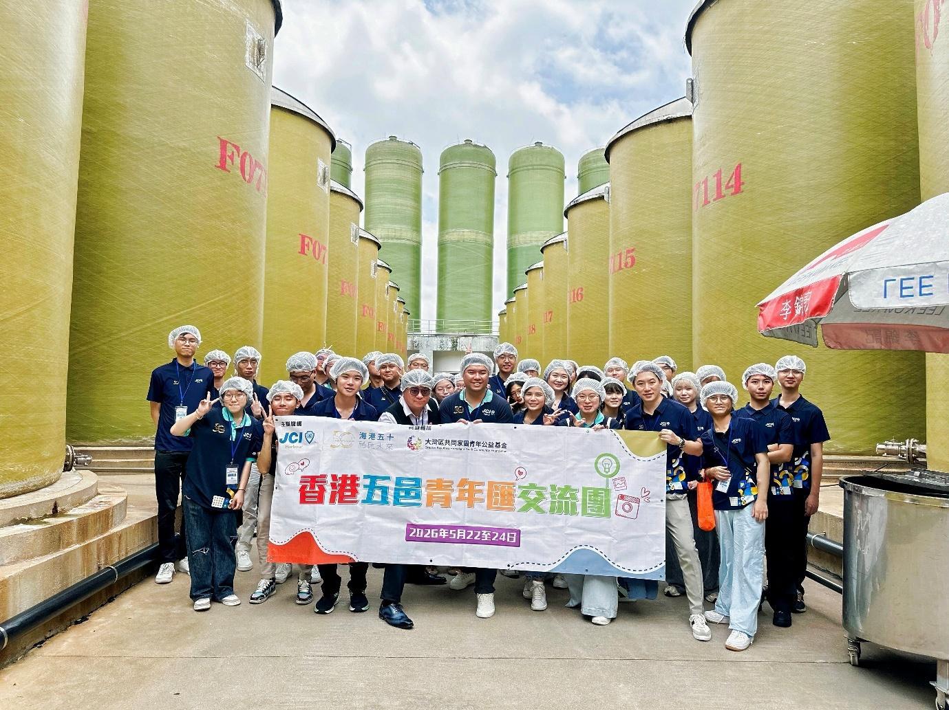 香港五邑青年汇交流团