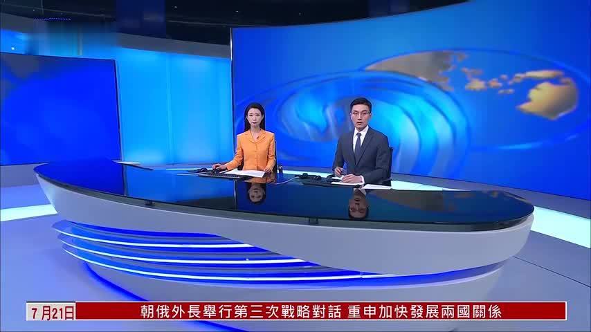 伊朗外交部重申基于国家利益与美国谈判