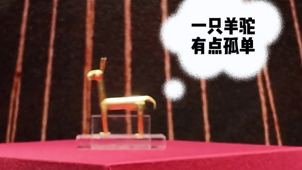秘鲁又有“硬货”进京 这场展览后劲更足了