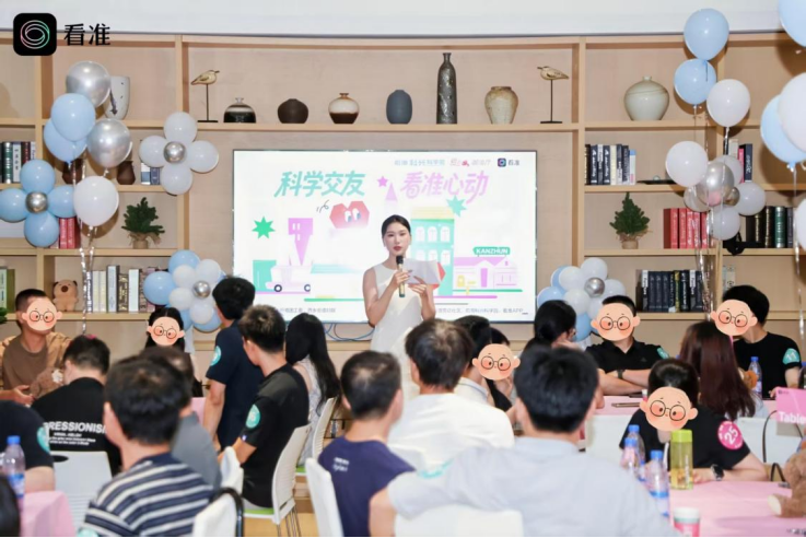 AI赋能精准脱单！西乡街道劳动社区“爱的咖啡厅”MBTI交友专场邂逅青春良缘